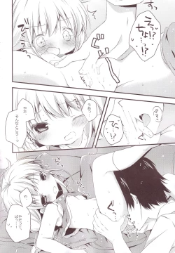 Page 59 of Aiiro Mobamas Soushuhen