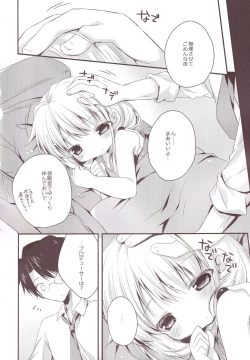 Page 67 of Aiiro Mobamas Soushuhen