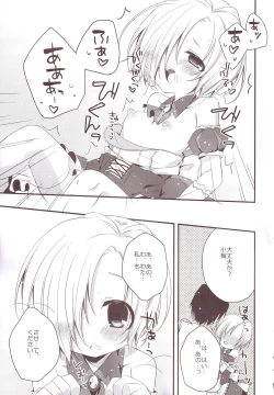 Page 76 of Aiiro Mobamas Soushuhen