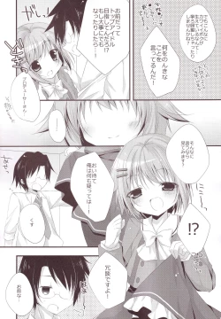 Page 7 of Aiiro Mobamas Soushuhen