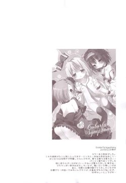 Page 83 of Aiiro Mobamas Soushuhen