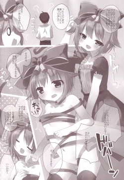 Page 91 of Aiiro Mobamas Soushuhen