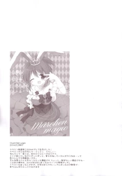 Page 96 of Aiiro Mobamas Soushuhen