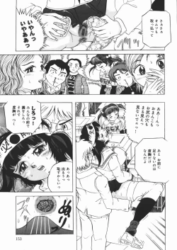 Page 155 of Suki Suki Obutsu Shori Musume