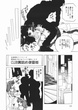 Page 164 of Suki Suki Obutsu Shori Musume