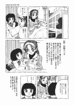 Page 27 of Suki Suki Obutsu Shori Musume