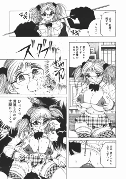 Page 47 of Suki Suki Obutsu Shori Musume