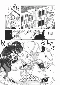 Page 53 of Suki Suki Obutsu Shori Musume