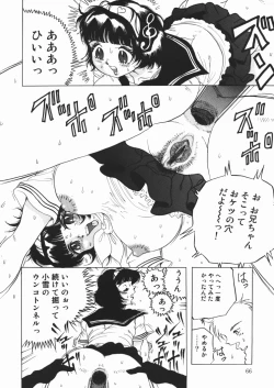 Page 68 of Suki Suki Obutsu Shori Musume