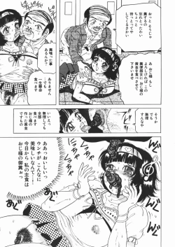 Page 81 of Suki Suki Obutsu Shori Musume