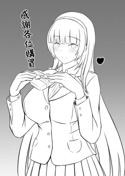 Page 19 of Xihuazhili