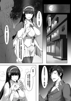 Page 2 of Xihuazhili