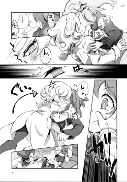 Page 7 of Nukumori no Kouryaku Route