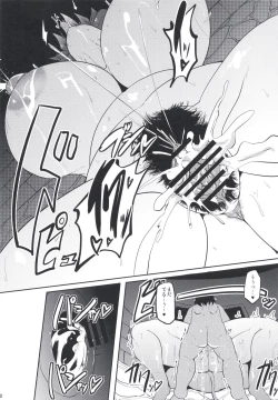 Page 22 of GYUChaotic Flowerfall