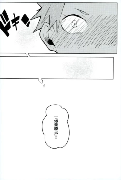 Page 23 of Thorndike no Kouka no Housoku