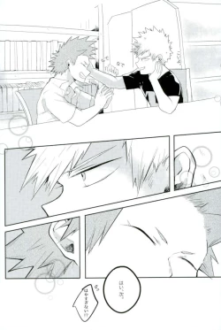 Page 6 of Thorndike no Kouka no Housoku