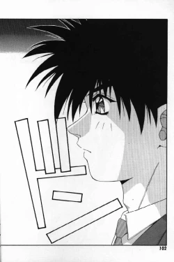 Page 104 of Tokimeki French Kiss - Heart Beating French Kiss