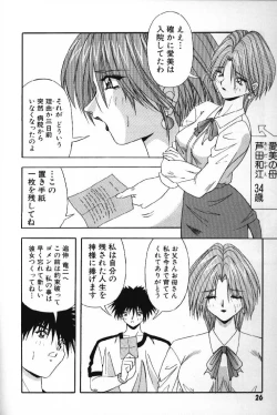 Page 28 of Tokimeki French Kiss - Heart Beating French Kiss