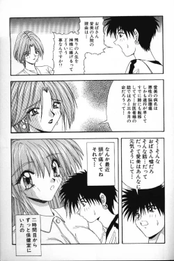 Page 29 of Tokimeki French Kiss - Heart Beating French Kiss
