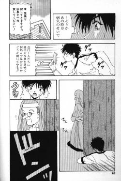Page 30 of Tokimeki French Kiss - Heart Beating French Kiss