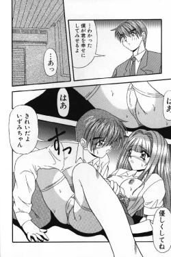 Page 52 of Tokimeki French Kiss - Heart Beating French Kiss