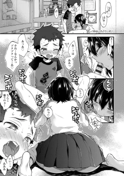 Page 105 of Onee-chan Time