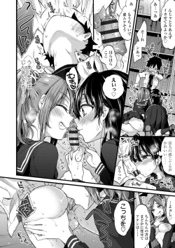 Page 14 of Onee-chan Time