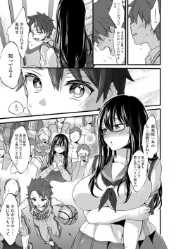 Page 163 of Onee-chan Time