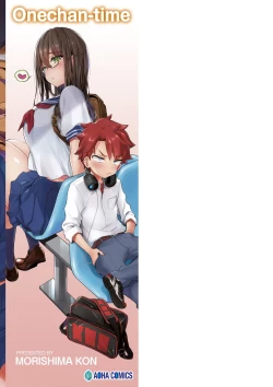 Page 179 of Onee-chan Time