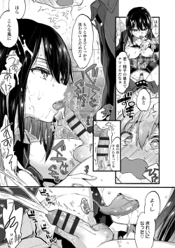 Page 63 of Onee-chan Time