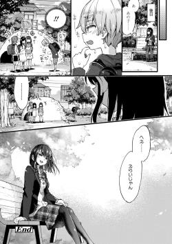 Page 78 of Onee-chan Time