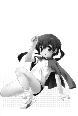 Page 3 of Undouonchi