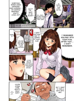 Page 58 of Saimin Dorei ~Semarikuru Gifu no Inbou