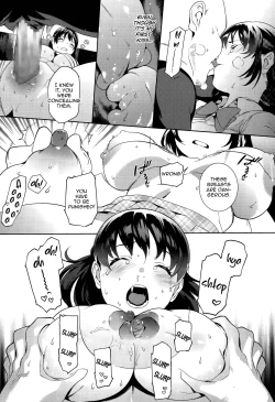 Page 15 of Shoujo Hisanroku