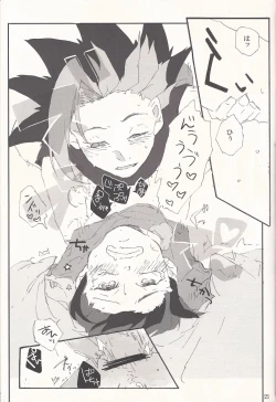 Page 22 of AV go kkoshimasen ka