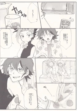 Page 3 of AV go kkoshimasen ka