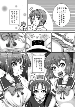 Page 5 of Animal Angel