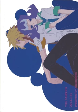 Page 34 of Koi no Batsu