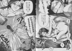 Page 50 of Otome Gari