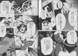 Page 66 of Otome Gari