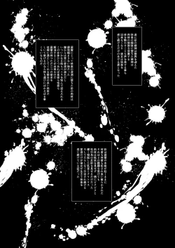 Page 29 of Zappitsu Light