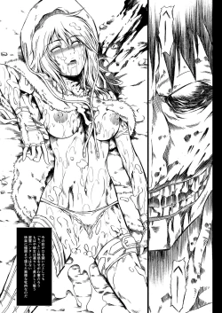 Page 30 of Zappitsu Light