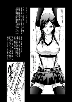 Page 4 of Zappitsu Light