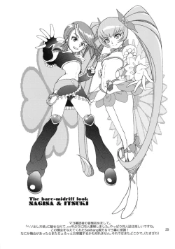 Page 28 of Girl in marine blue *