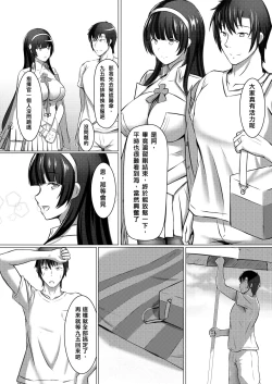 Page 3 of Xihuazhili Xiaripian