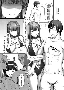 Page 4 of Xihuazhili Xiaripian