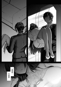 Page 7 of Xihuazhili Xinchun