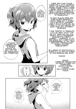 Page 21 of Sister Complex