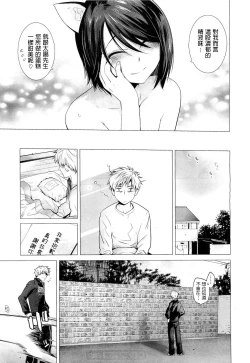 Page 19 of Lespedeza