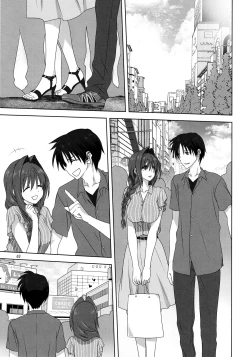 Page 2 of Akiko-san to Issho 24